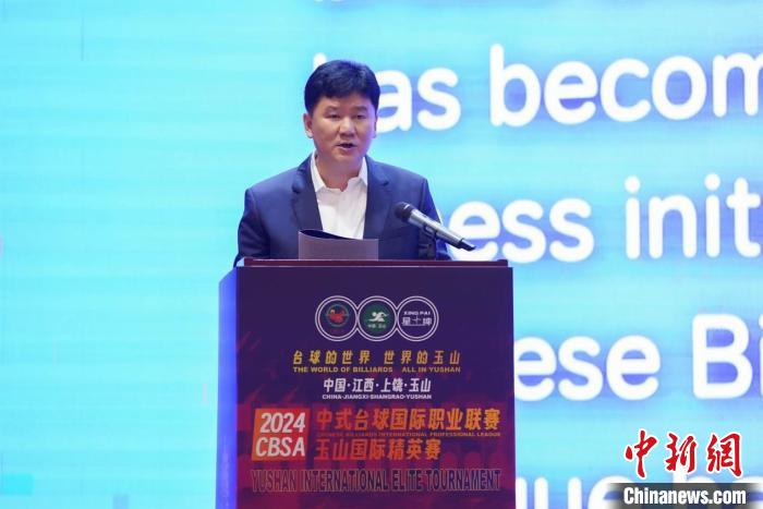 玉山国际精英赛开幕：本土“村台”冠军首次亮