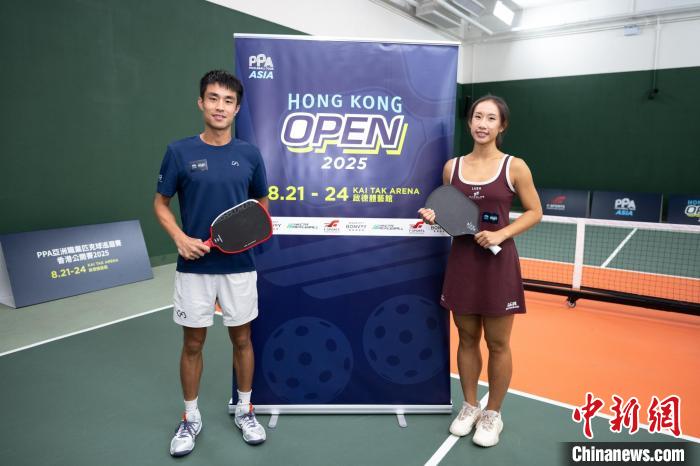2025年PPA亚洲匹克球巡回赛香港站将于8月21日开赛
