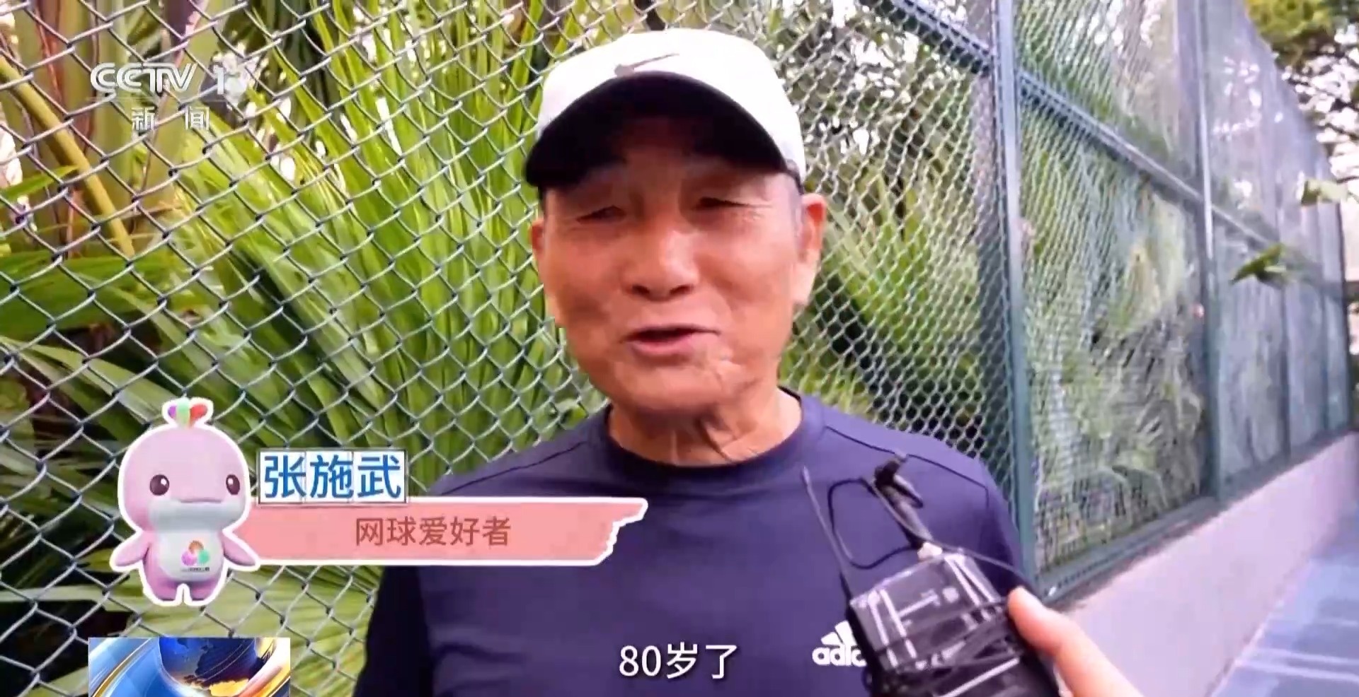 珠海全运会网球赛引热潮 粤港澳骑行赛事促融合