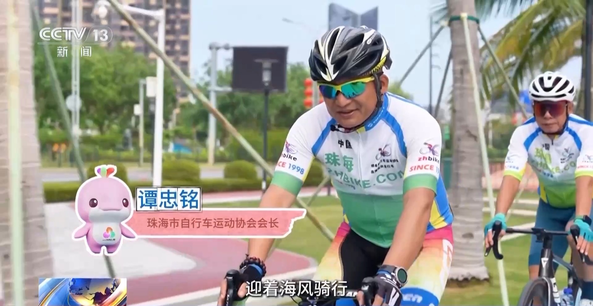 珠海全运会网球赛引热潮 粤港澳骑行赛事促融合