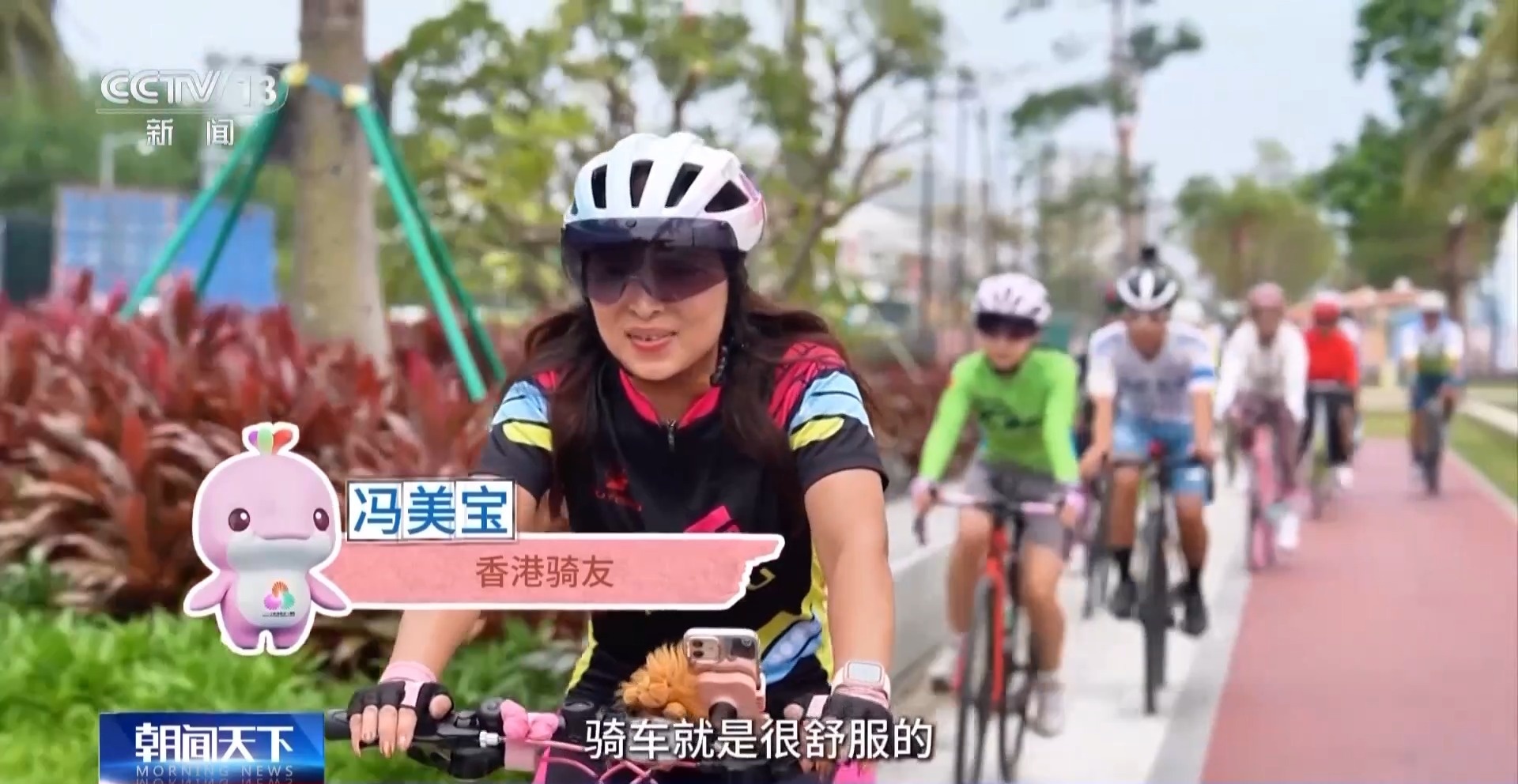 珠海全运会网球赛引热潮 粤港澳骑行赛事促融合