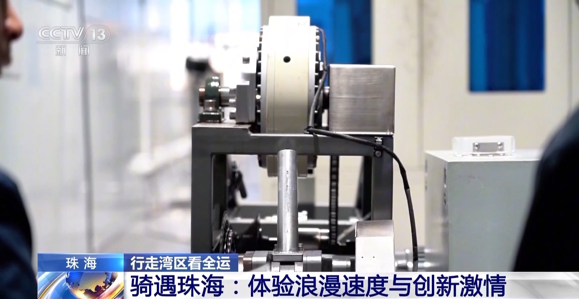 珠海全运会网球赛引热潮 粤港澳骑行赛事促融合