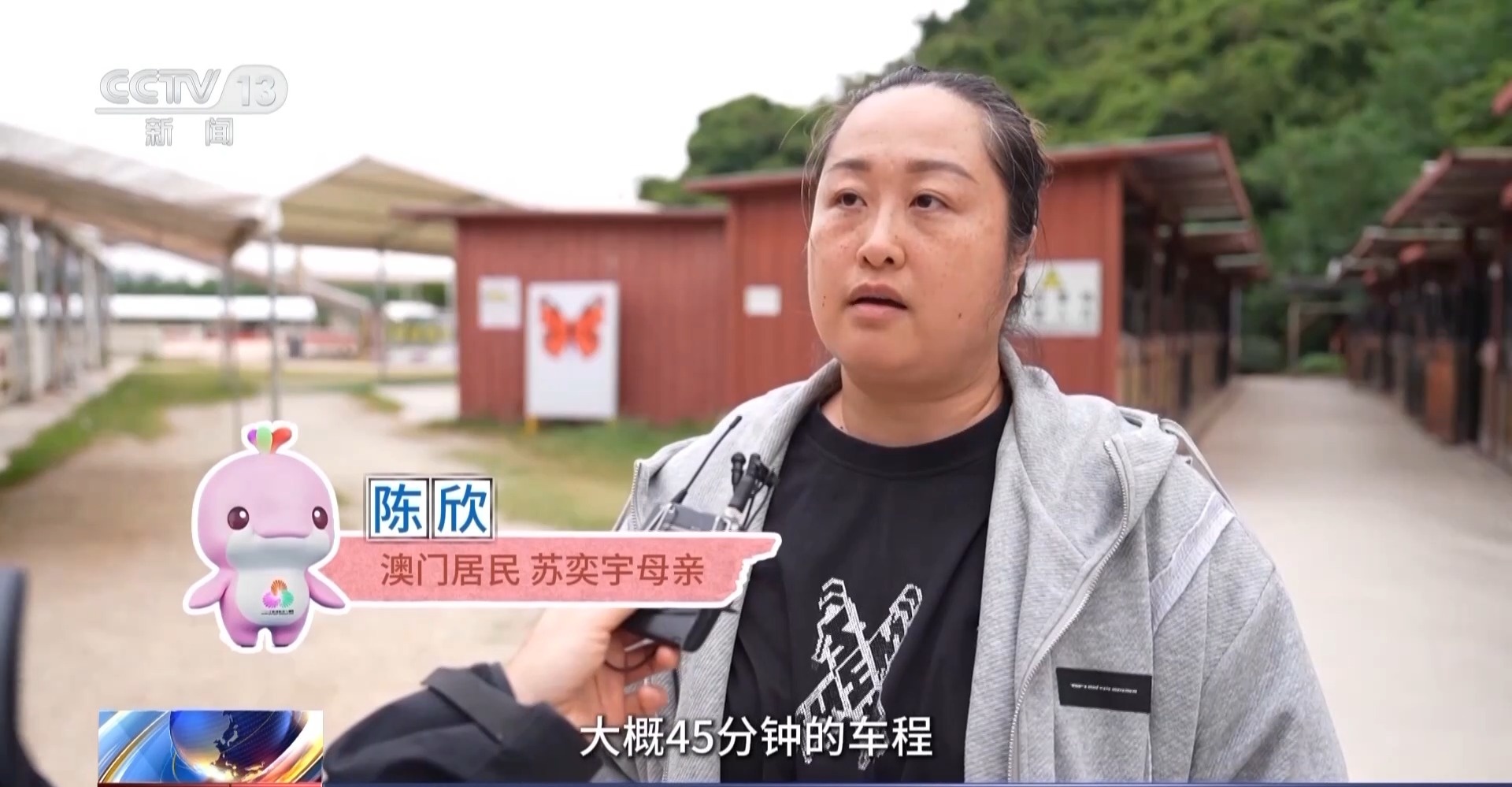 珠海全运会网球赛引热潮 粤港澳骑行赛事促融合