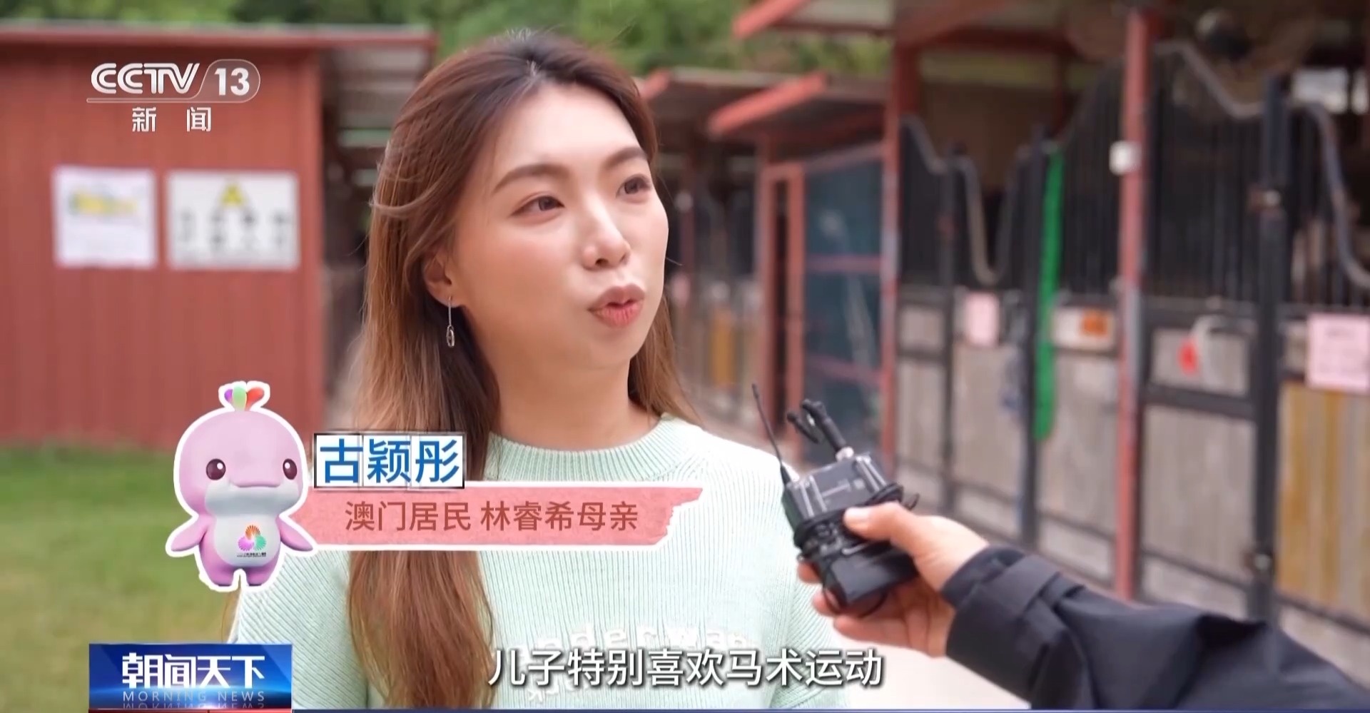 珠海全运会网球赛引热潮 粤港澳骑行赛事促融合