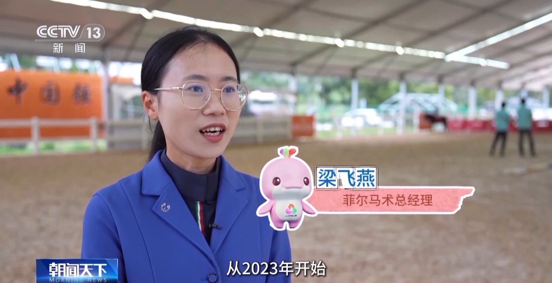 珠海全运会网球赛引热潮 粤港澳骑行赛事促融合