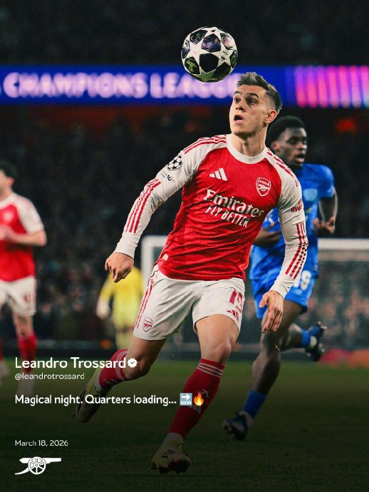 阿森纳欧冠淘汰赛晋级，枪手社交媒体热议晋级