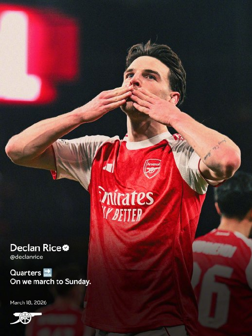 阿森纳欧冠淘汰赛晋级，枪手社交媒体热议晋级